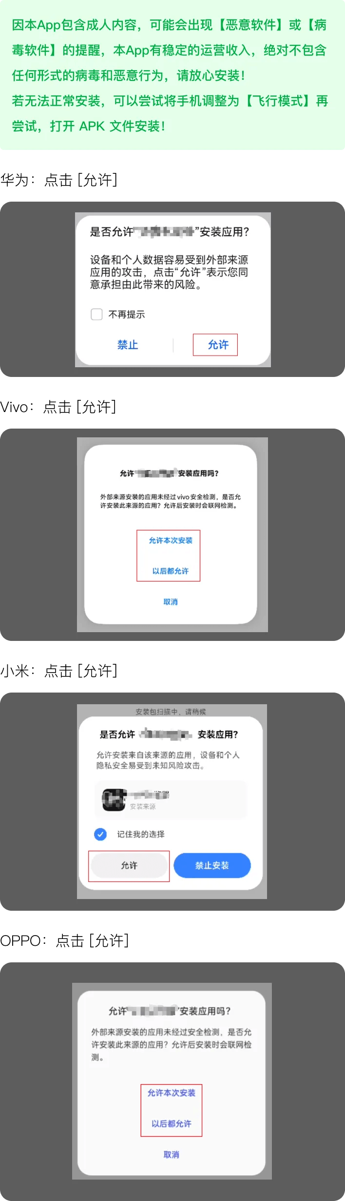 tutorial-android